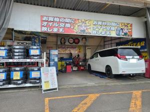 オートイン手稲山口店の外観