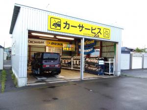 オートイン苫小牧店の外観
