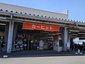 オートインさくら店の写真(栃木県さくら市)