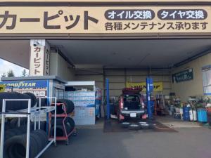 オートイン西岡店の写真(北海道札幌市豊平区)