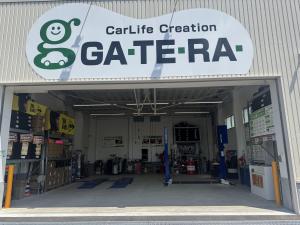 オートイン盛岡渋民店の外観