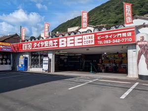 ビーライン　門司店