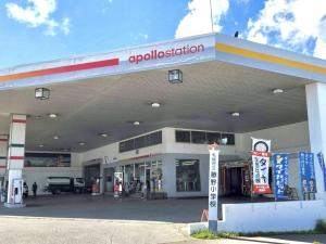 サービスステーション藤野の外観