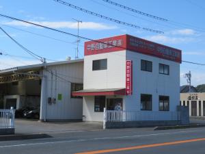 中野自動車工業 株式会社の外観