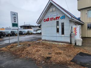 カーケアショップ CAR・STORYの写真(秋田県能代市)