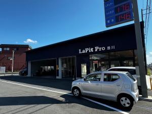 LaPit Pro 豊川