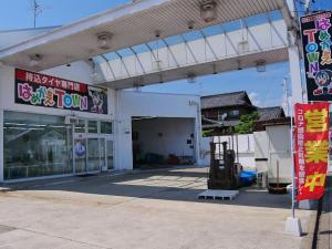 はめかえタウン各務原店