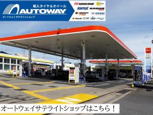 Dr.Driveふれあいセルフ牛久店の外観