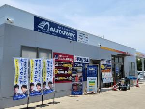 (株)CARZ ひたちベイSSの写真(茨城県東海村)