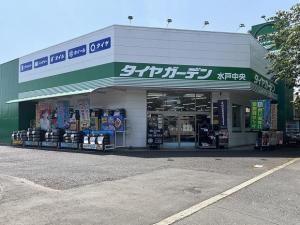 タイヤガーデン水戸中央店の外観