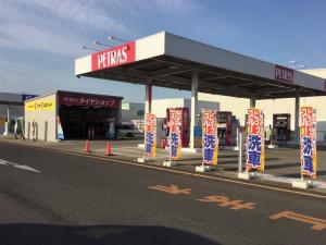 ペトラス柴田店の外観