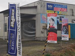 T-worx白石深谷店の外観