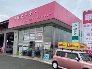 株式会社ハチスコーポレーションの外観