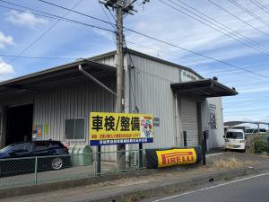 株式会社タキモトの外観