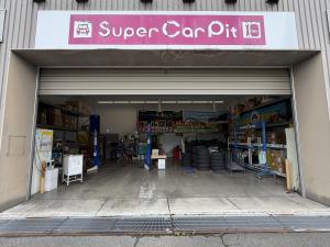 JCAスーパーカーピット湯沢店の外観